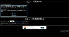 Desktop Screenshot of kerokero.org