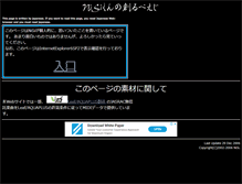 Tablet Screenshot of kerokero.org